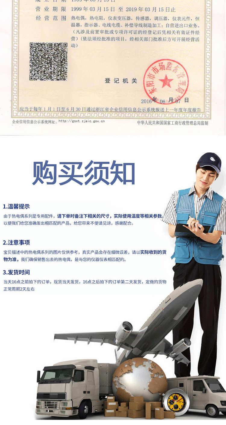 1陶瓷铂电阻系列_07.jpg